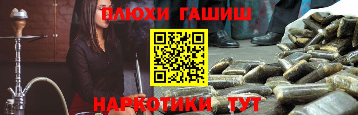 ГАШ ice o lator  ГАШ ice o lator  Белореченск  Вход с VPN 