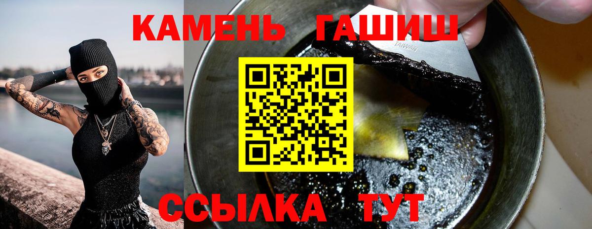 Гашиш  Меф   Cocaine  Марихуана  Метамфетамин  Белореченск  Где купить наркотики?  Вход с VPN 