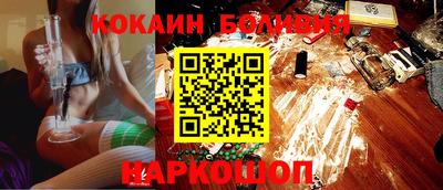 ПСИЛОЦИБИНОВЫЕ ГРИБЫ Уссурийск