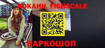 ПСИЛОЦИБИНОВЫЕ ГРИБЫ Уссурийск