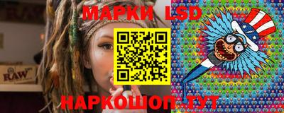 ПСИЛОЦИБИНОВЫЕ ГРИБЫ Уссурийск