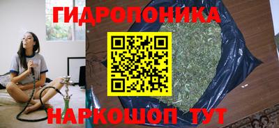 ПСИЛОЦИБИНОВЫЕ ГРИБЫ Уссурийск