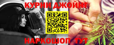 ПСИЛОЦИБИНОВЫЕ ГРИБЫ Уссурийск