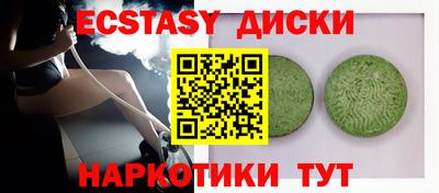 дистиллят марихуана Усть-Джегута