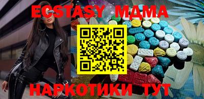 ПСИЛОЦИБИНОВЫЕ ГРИБЫ Уссурийск