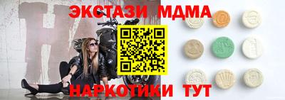 дистиллят марихуана Усть-Джегута