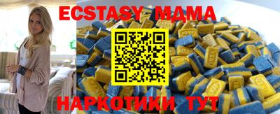 ПСИЛОЦИБИНОВЫЕ ГРИБЫ Уссурийск