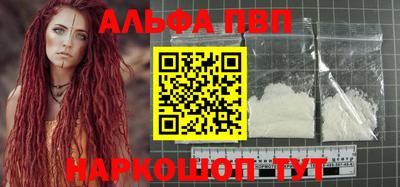 ПСИЛОЦИБИНОВЫЕ ГРИБЫ Уссурийск