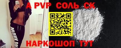 ПСИЛОЦИБИНОВЫЕ ГРИБЫ Уссурийск