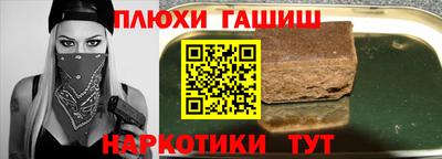 дистиллят марихуана Усть-Джегута