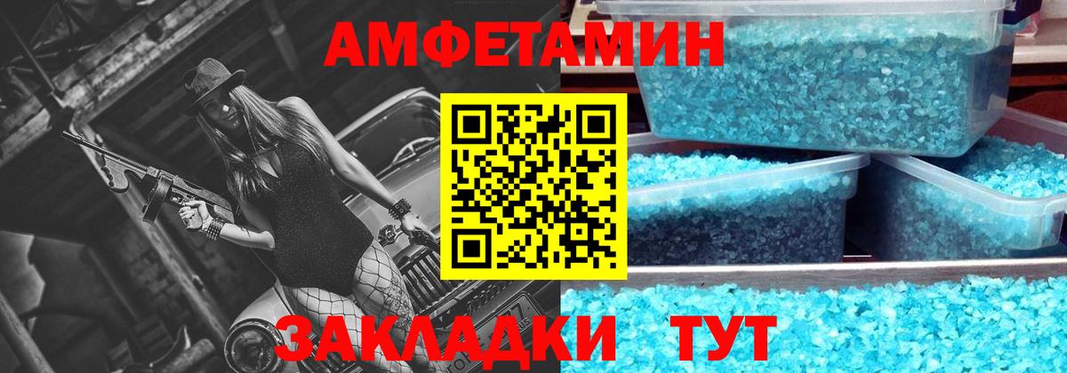 Первитин витя  Первитин витя  Вход с VPN  Белореченск 