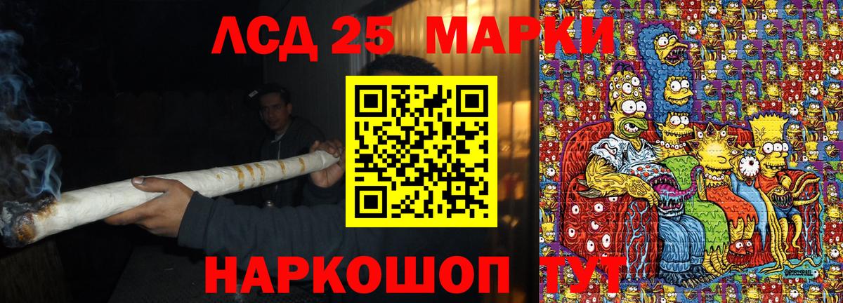 Наркотические марки  Марки 25I-NBOMe 1500мкг  Вход с VPN  Белореченск  Марки 25I-NBOMe 1500мкг 